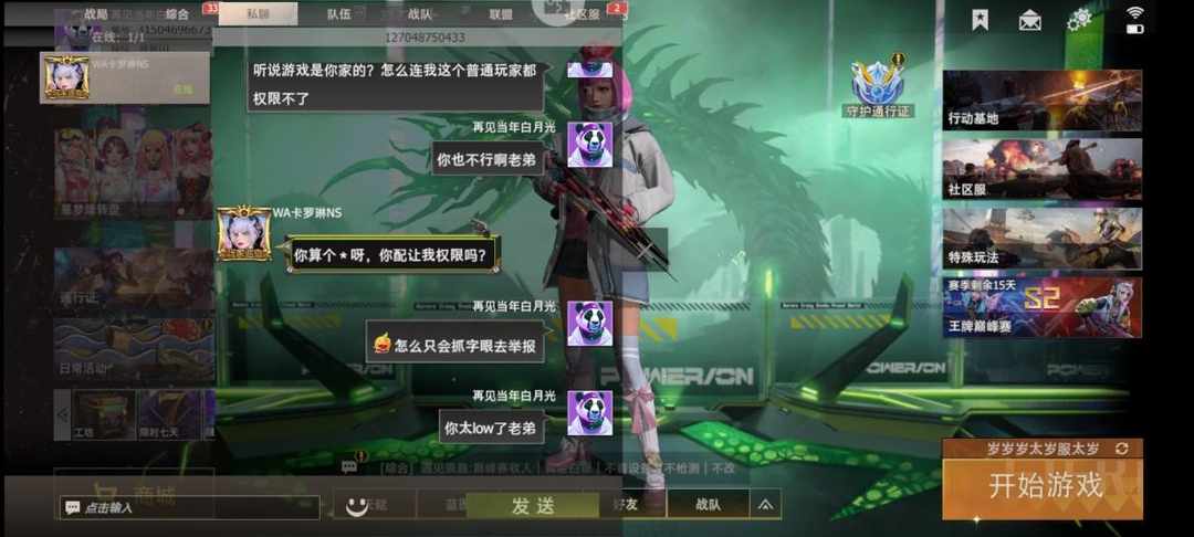 [图片]
