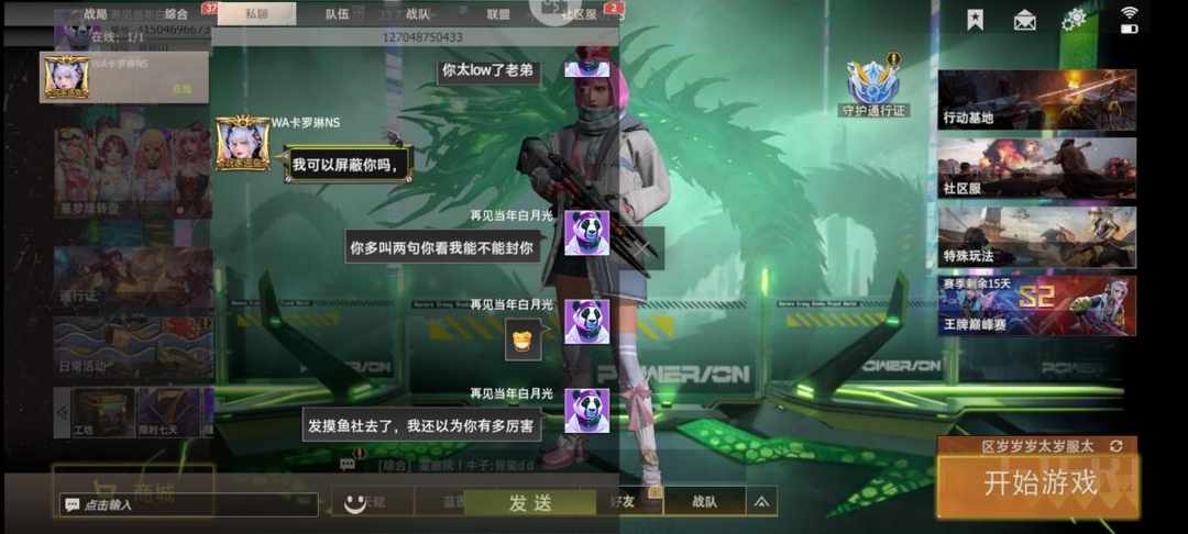 [图片]