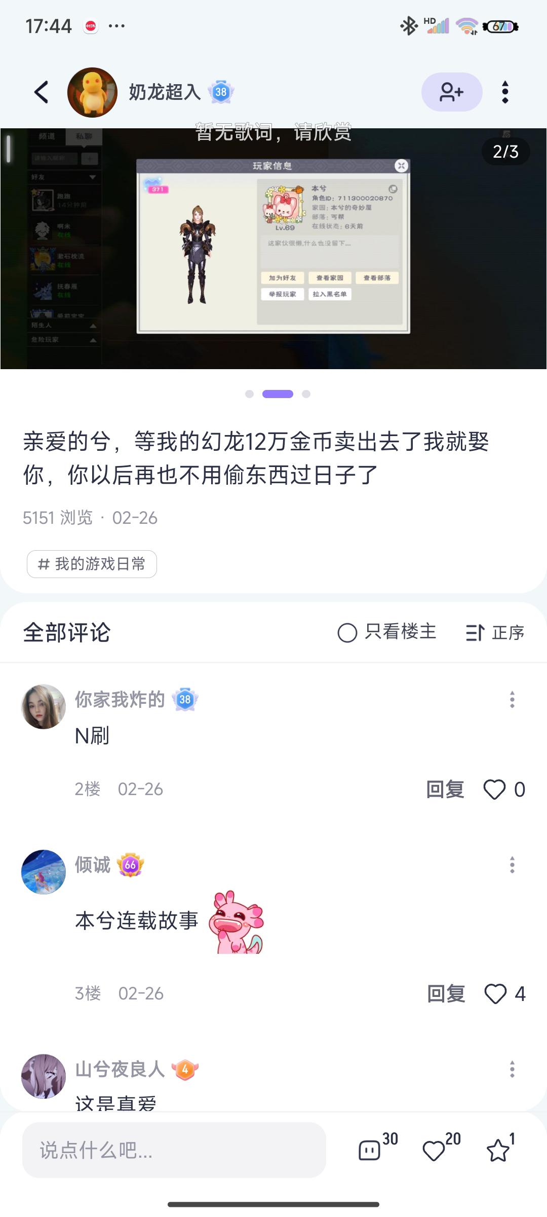 [图片]