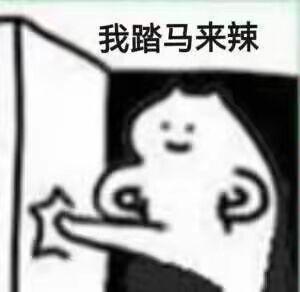 [图片]