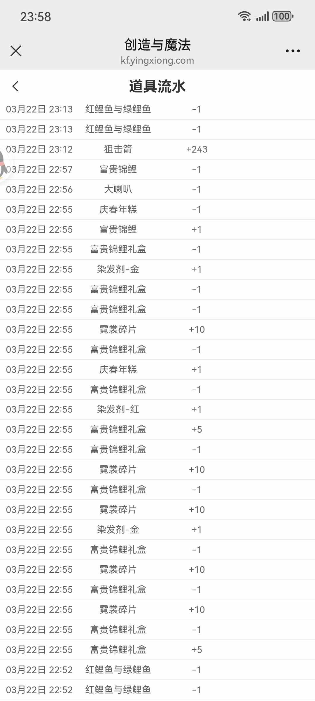 [图片]