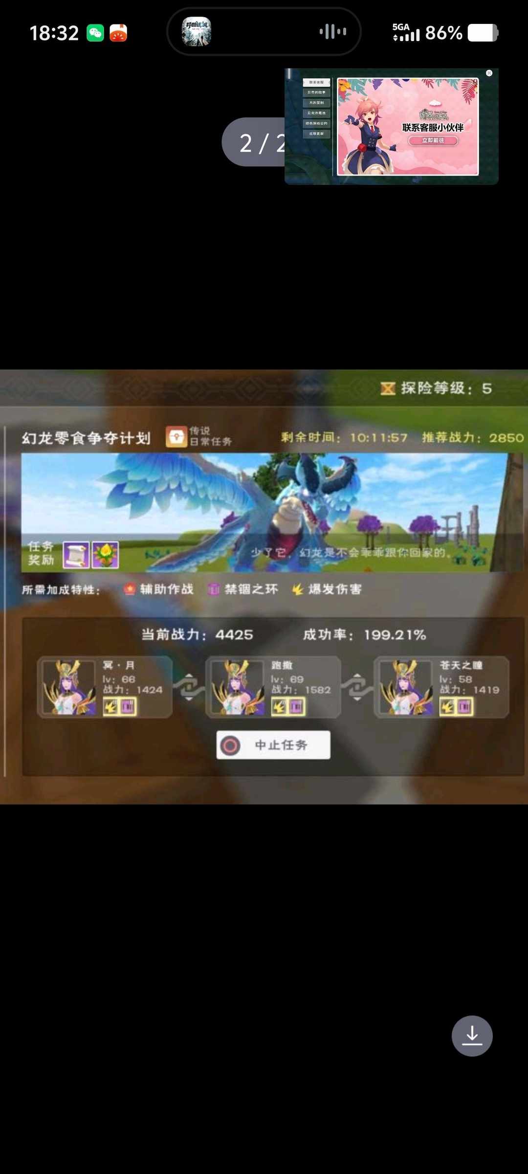 [图片]