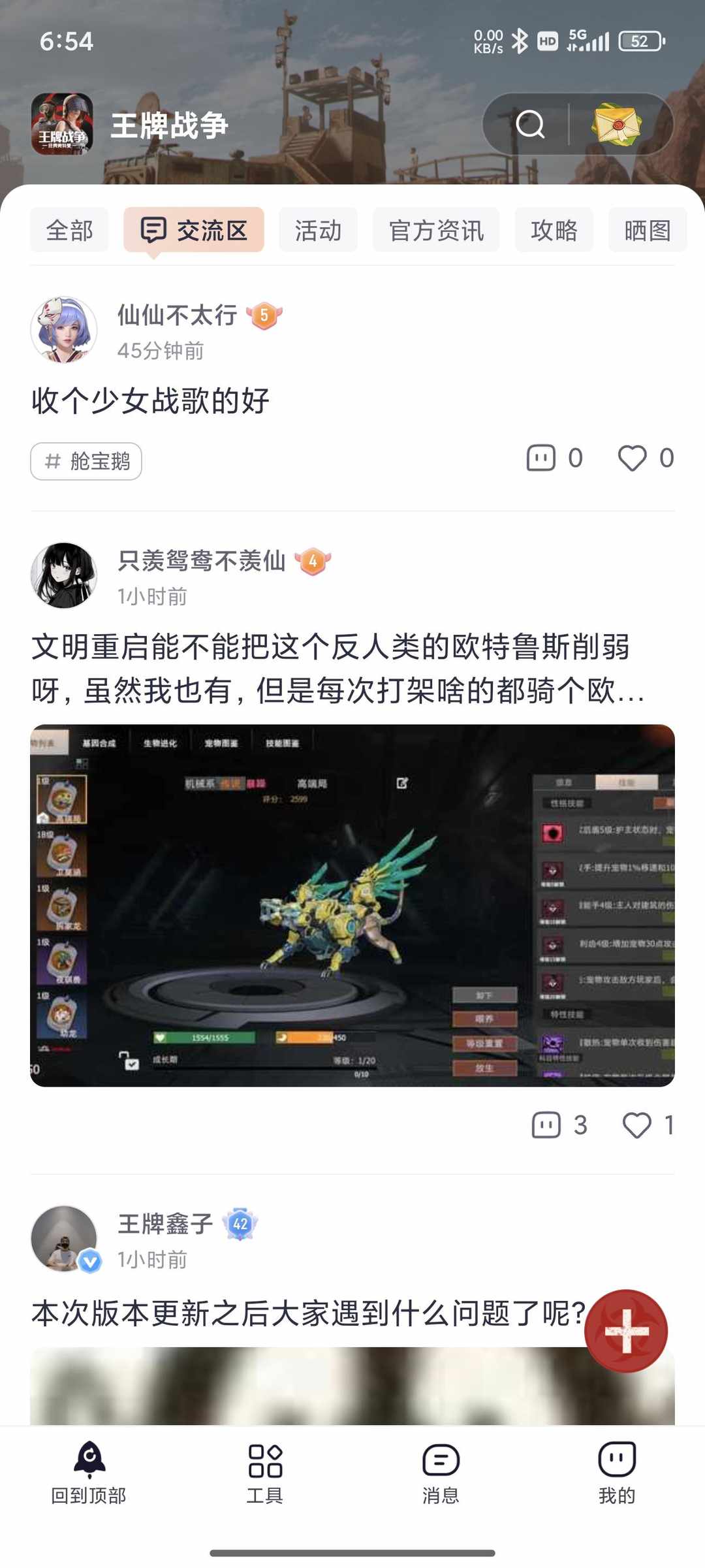 [图片]