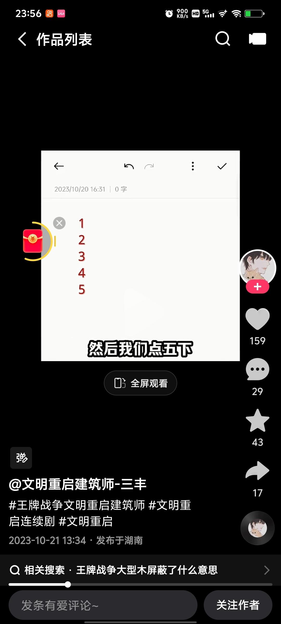[图片]