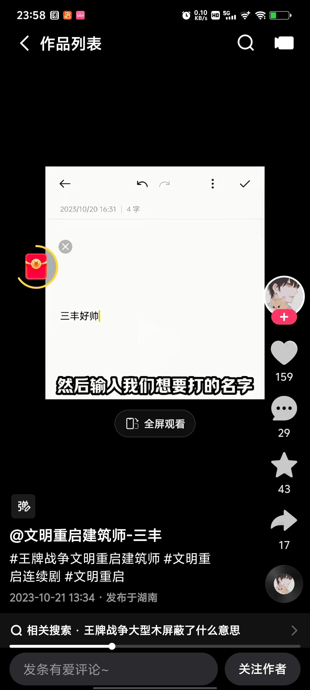 [图片]