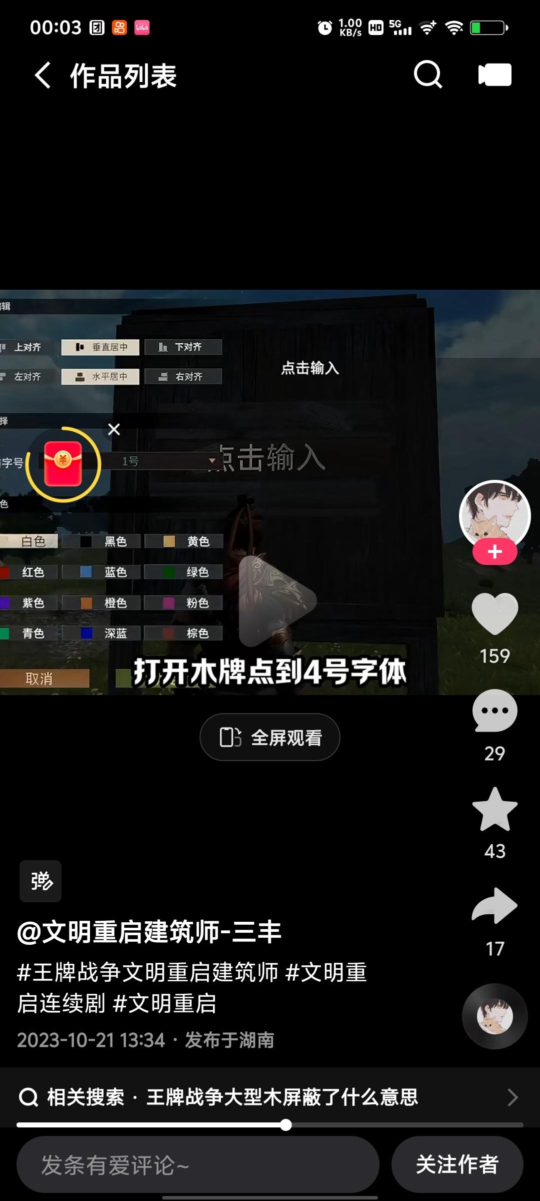 [图片]