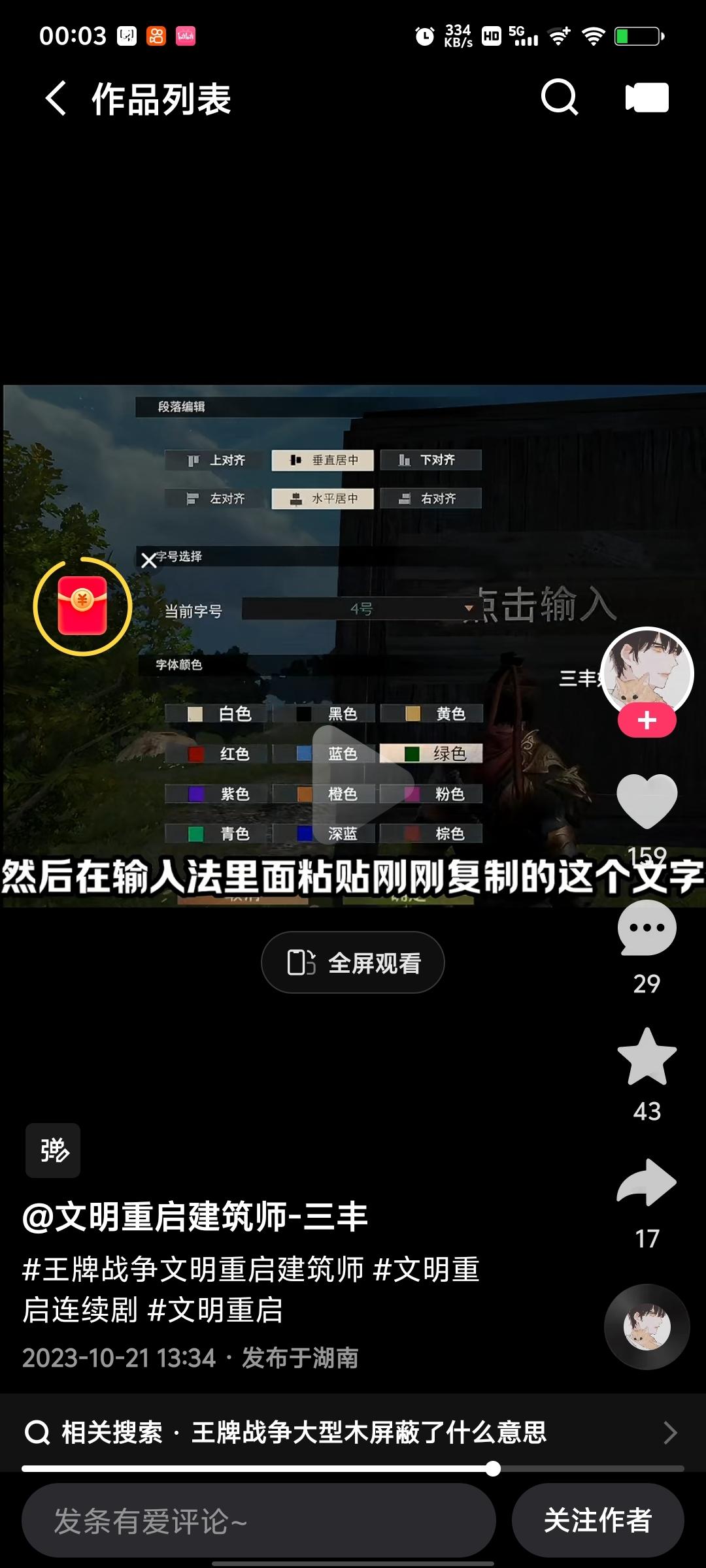 [图片]