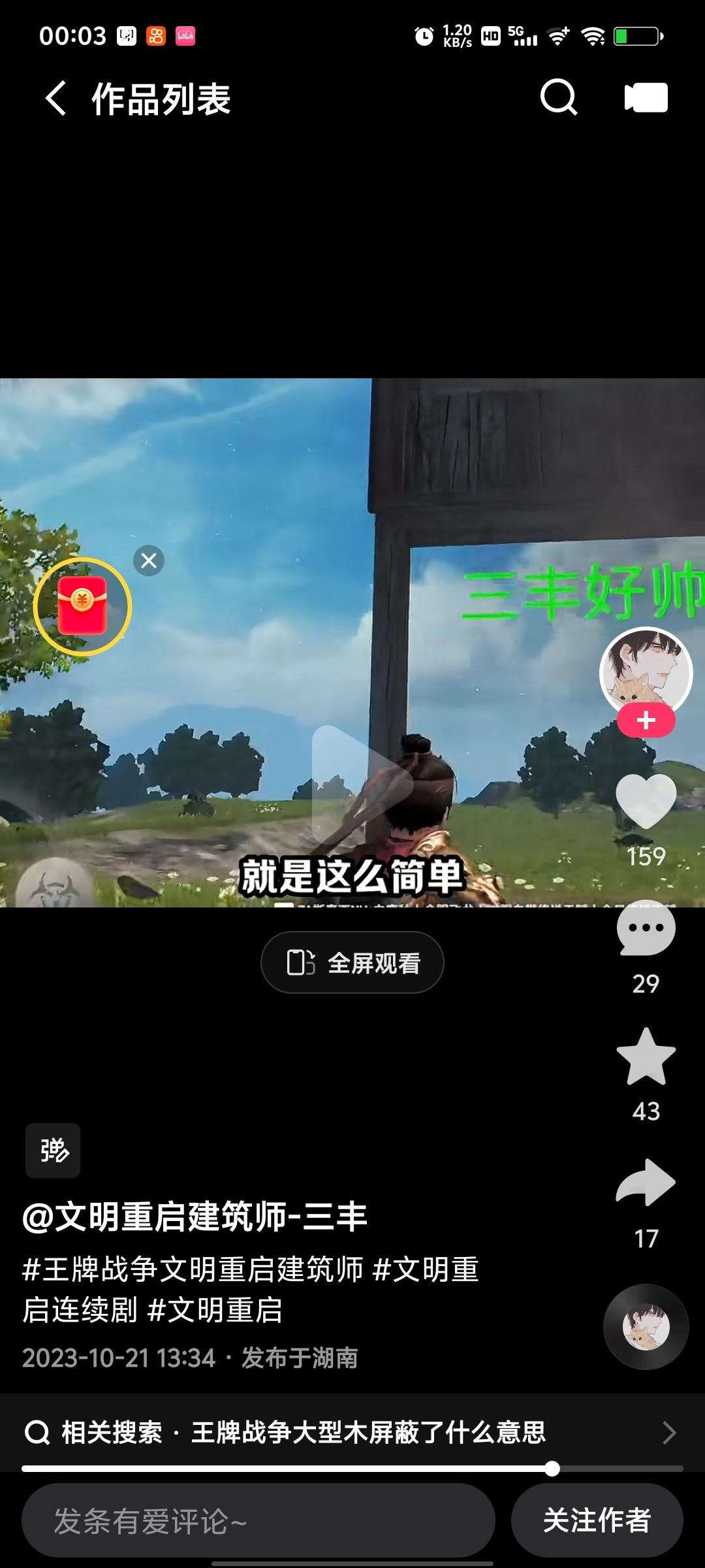 [图片]