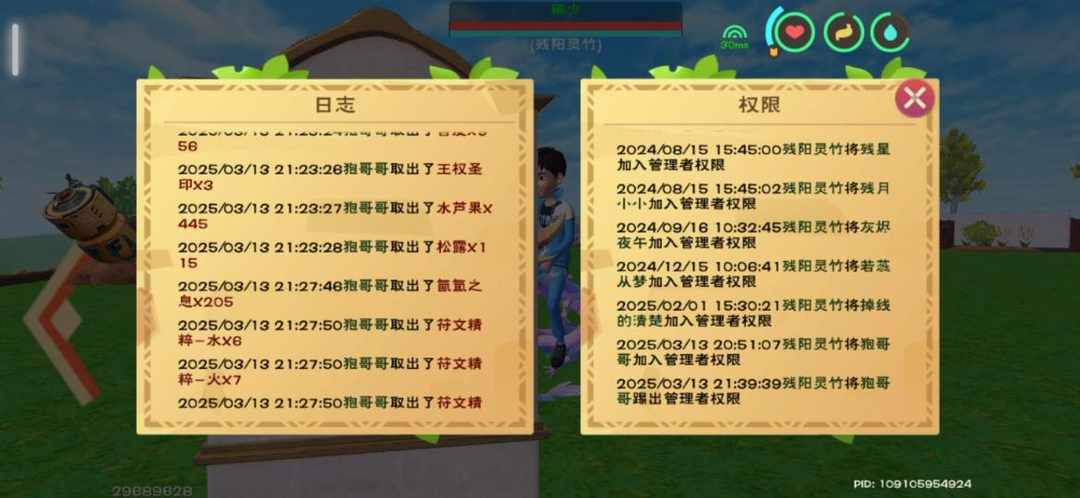 [图片]