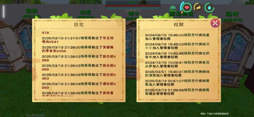 [图片]