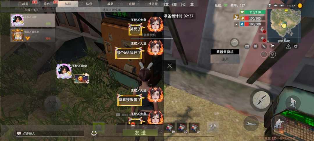 [图片]