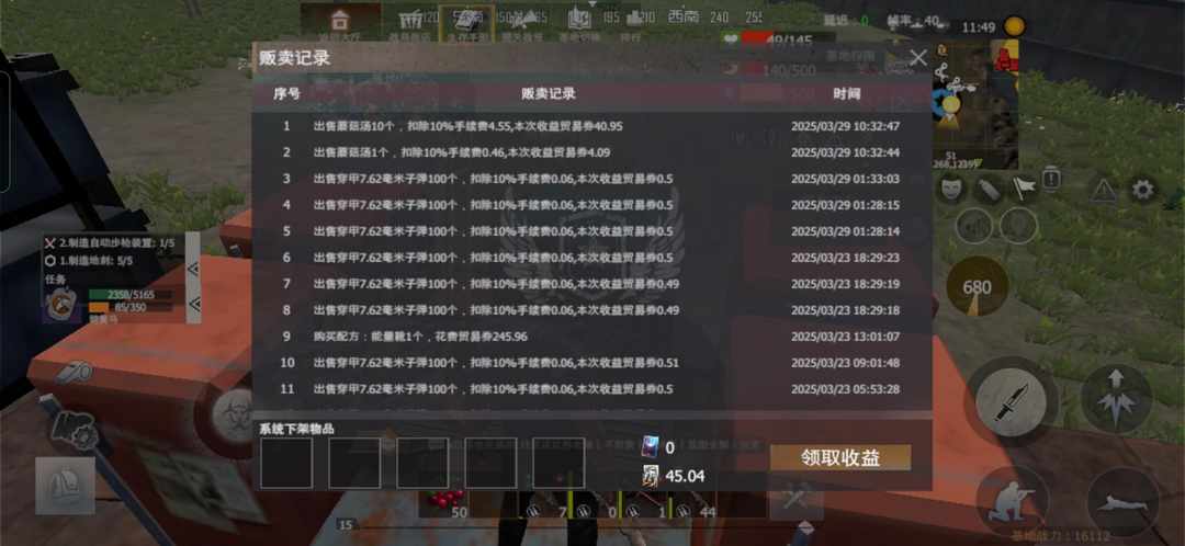 [图片]