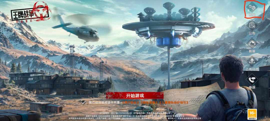 [图片]