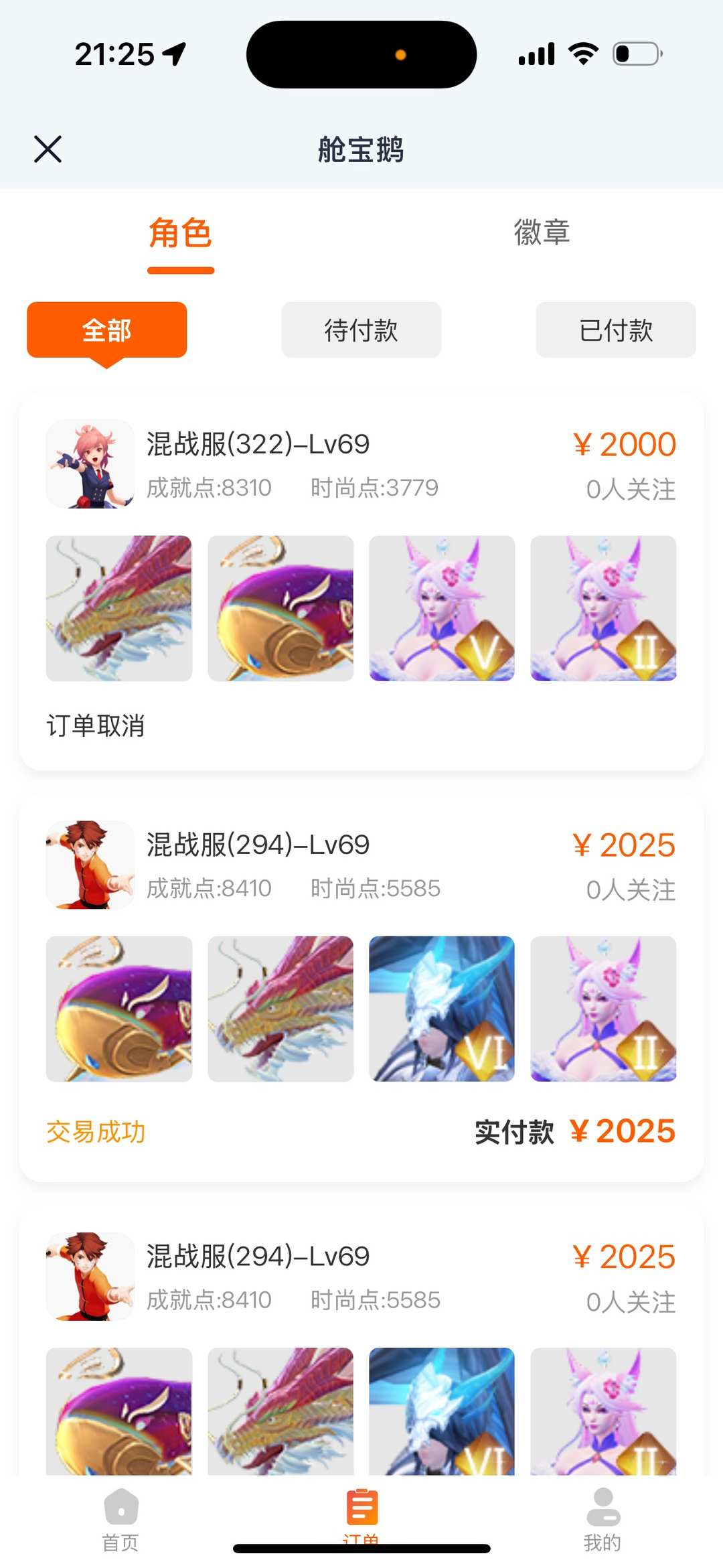[图片]