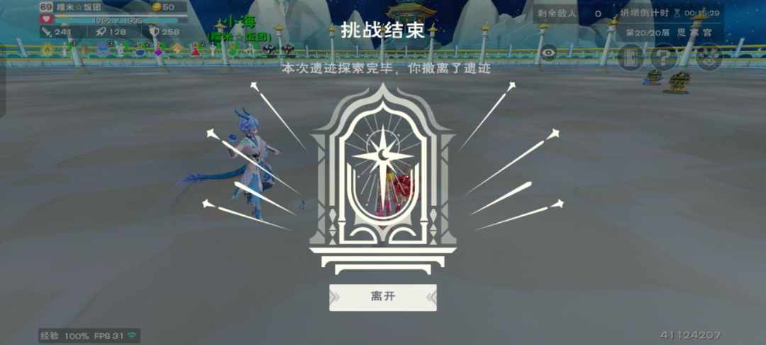 [图片]