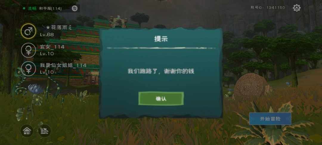 [图片]