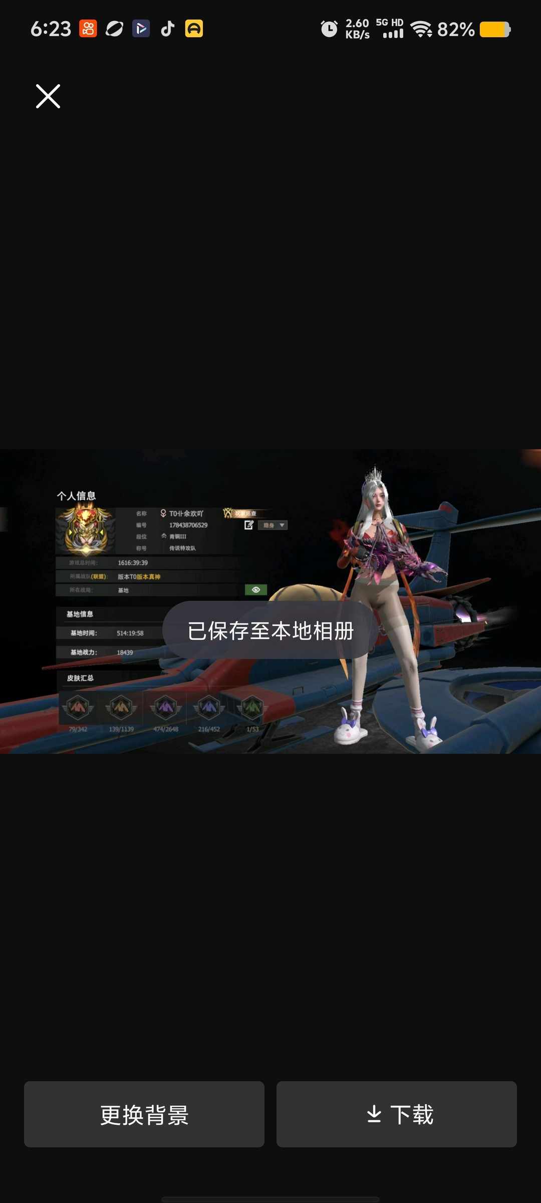 [图片]
