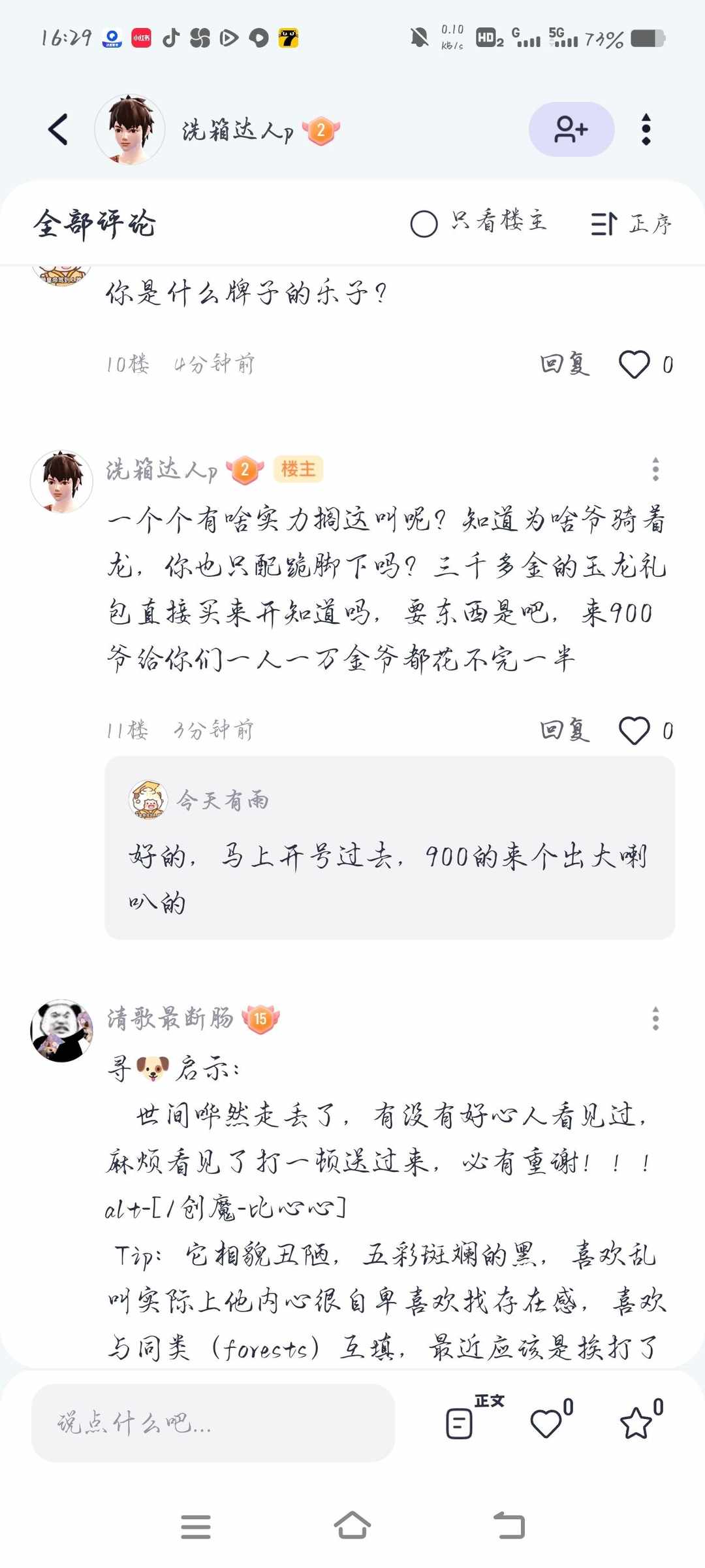 [图片]