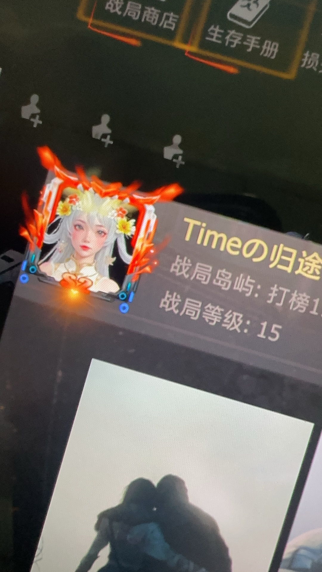 [图片]