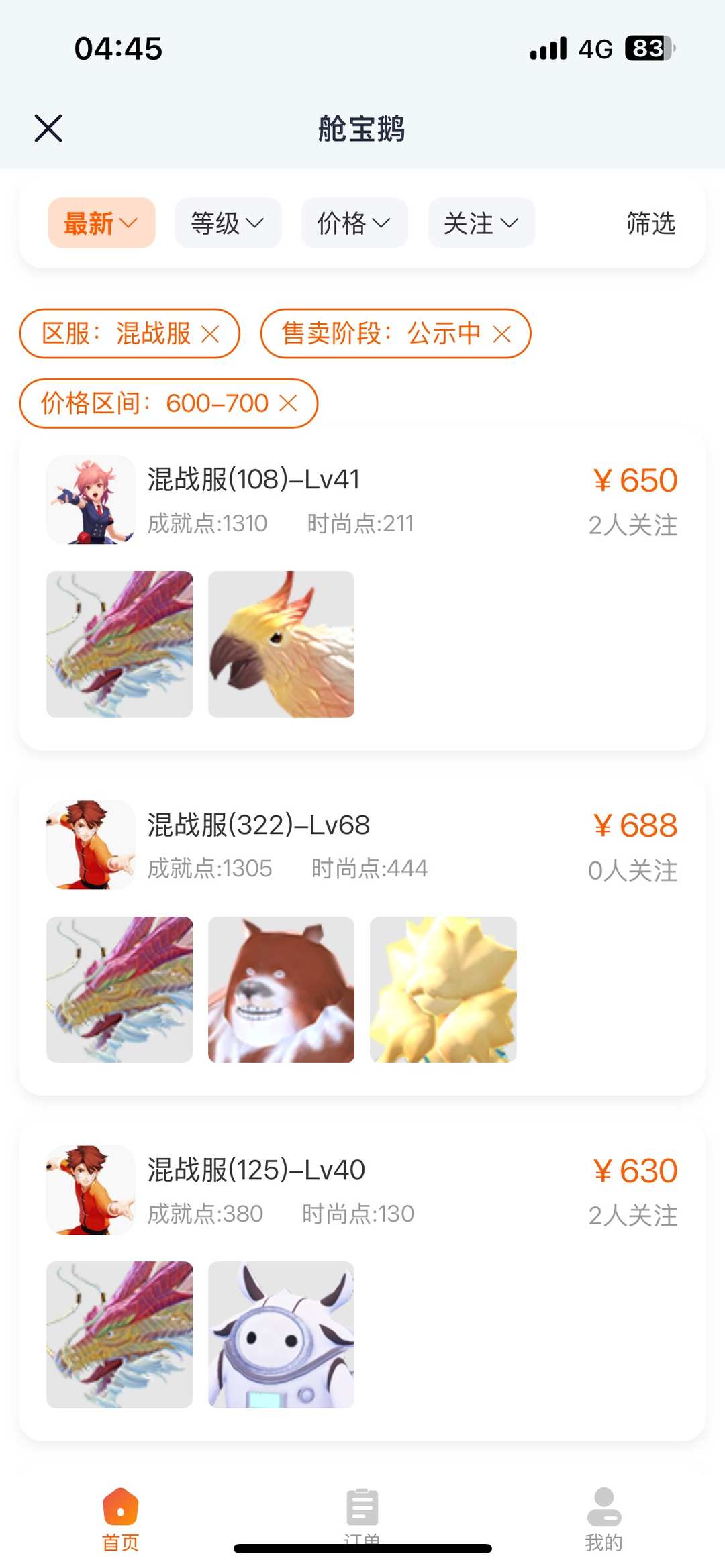 [图片]