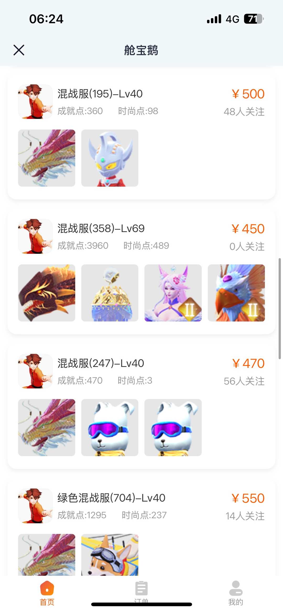 [图片]