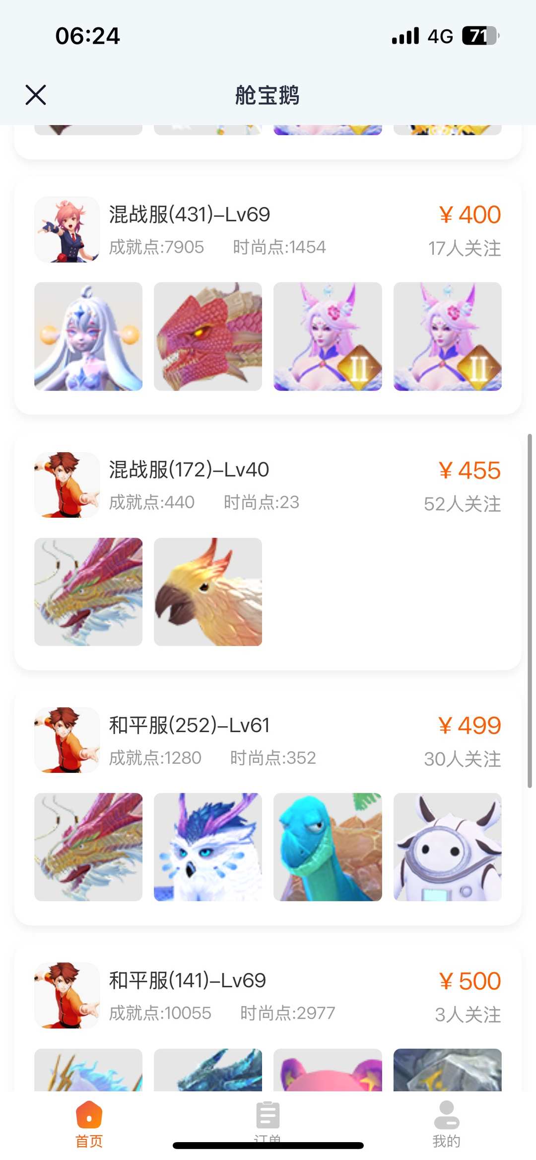 [图片]