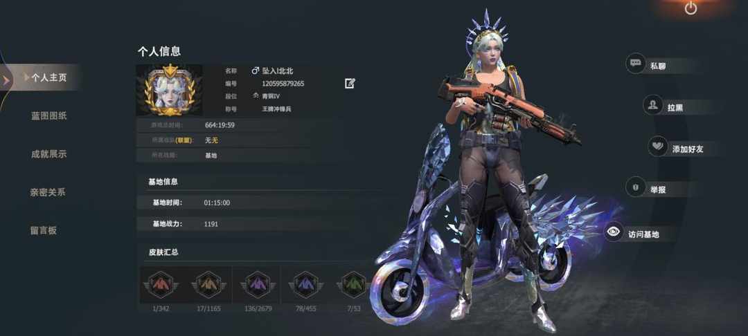 [图片]