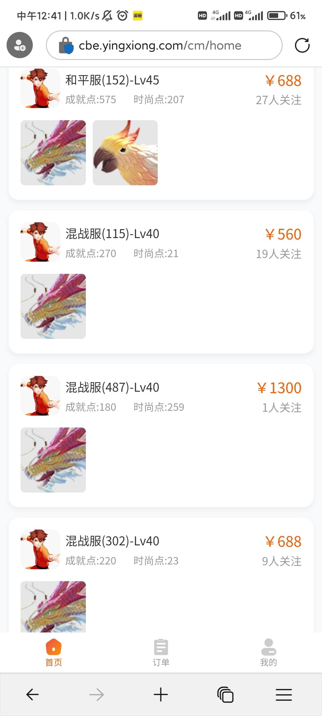 [图片]