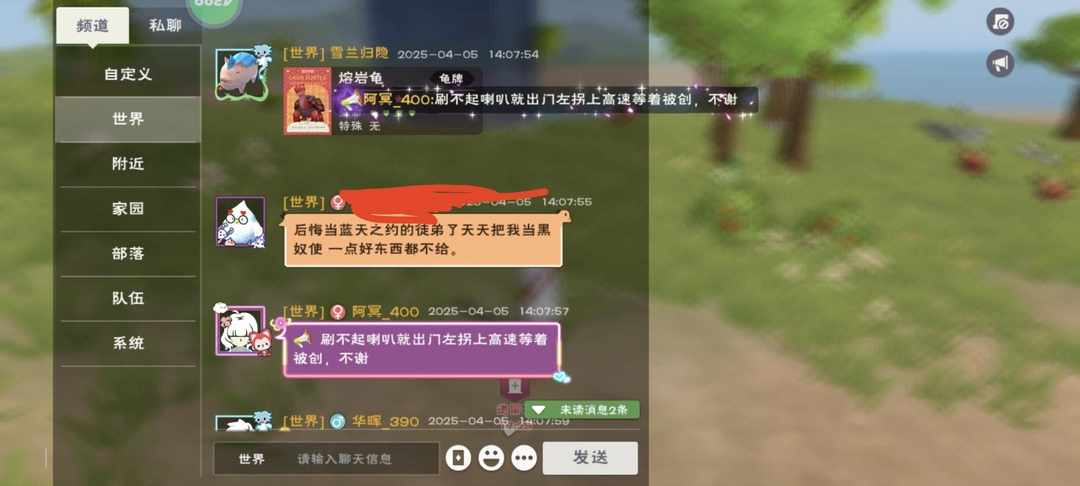 [图片]