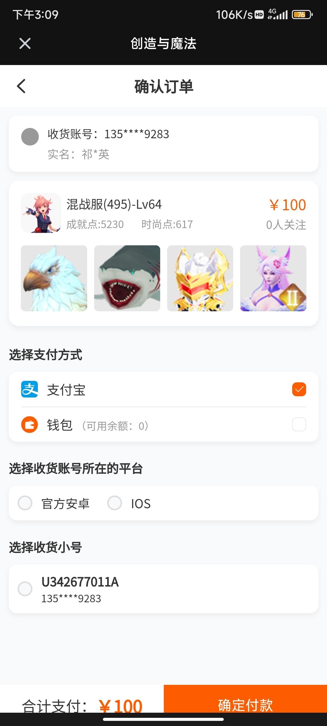 [图片]