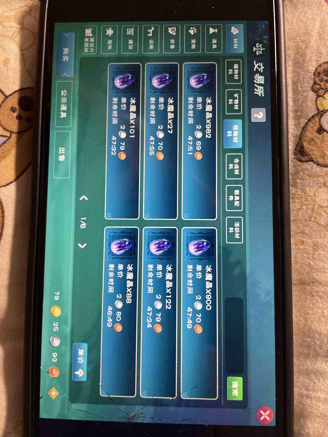 [图片]