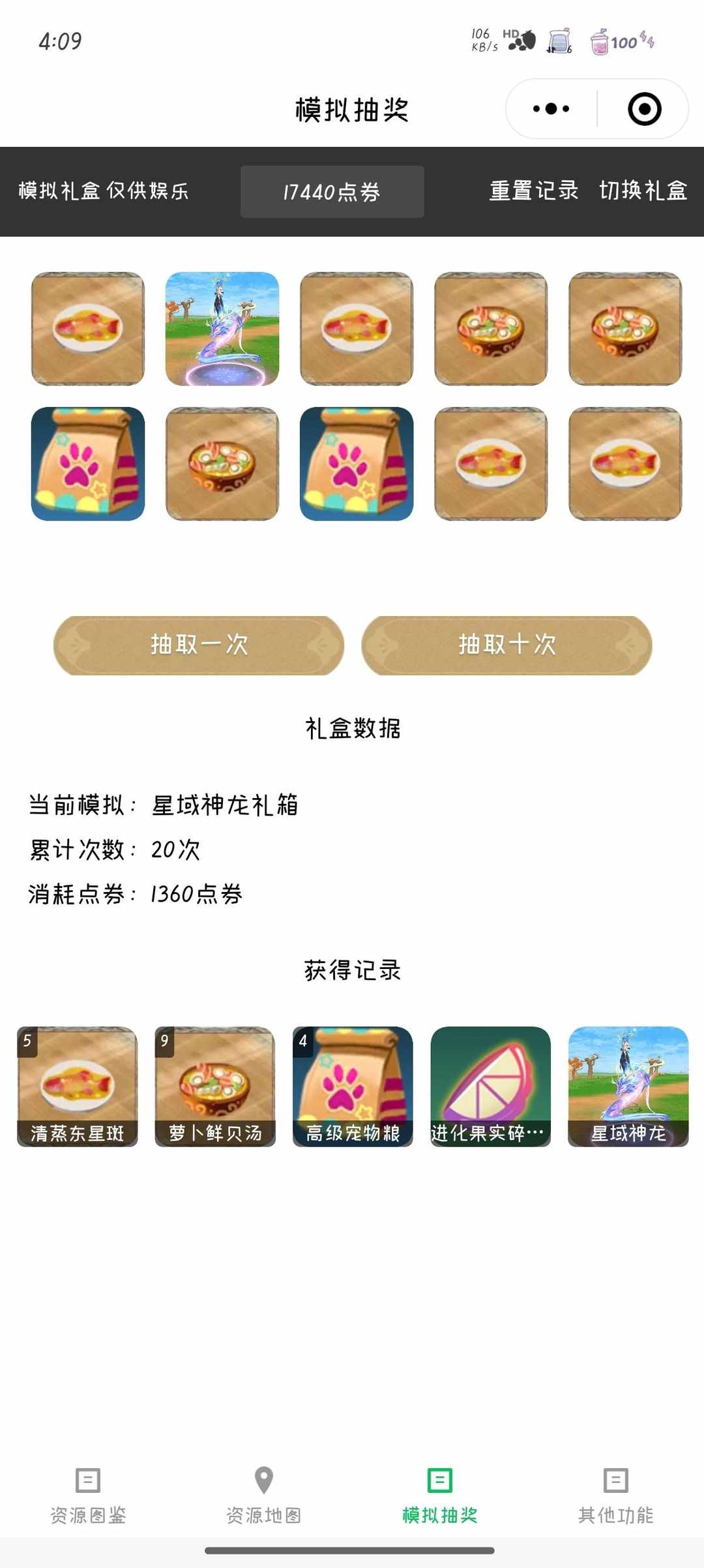 [图片]