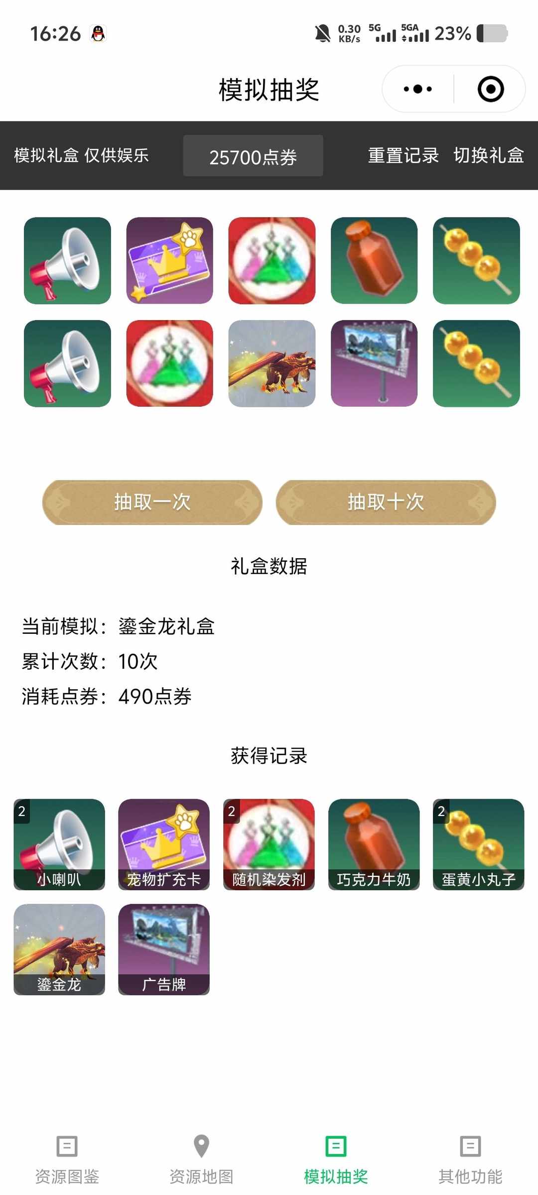 [图片]