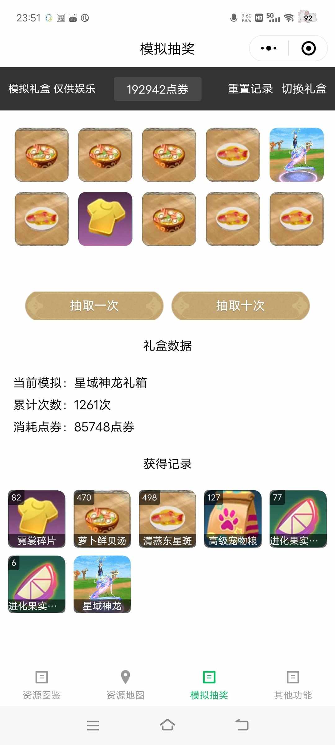 [图片]