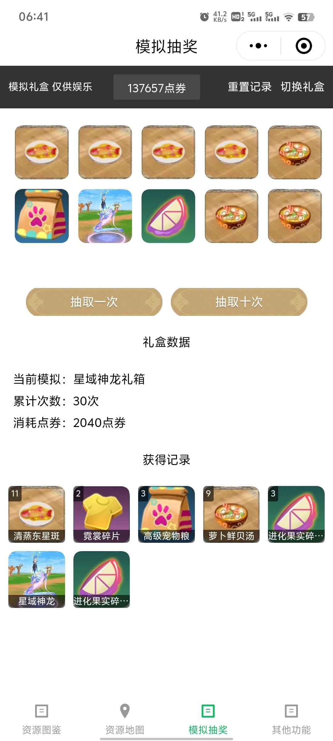 [图片]