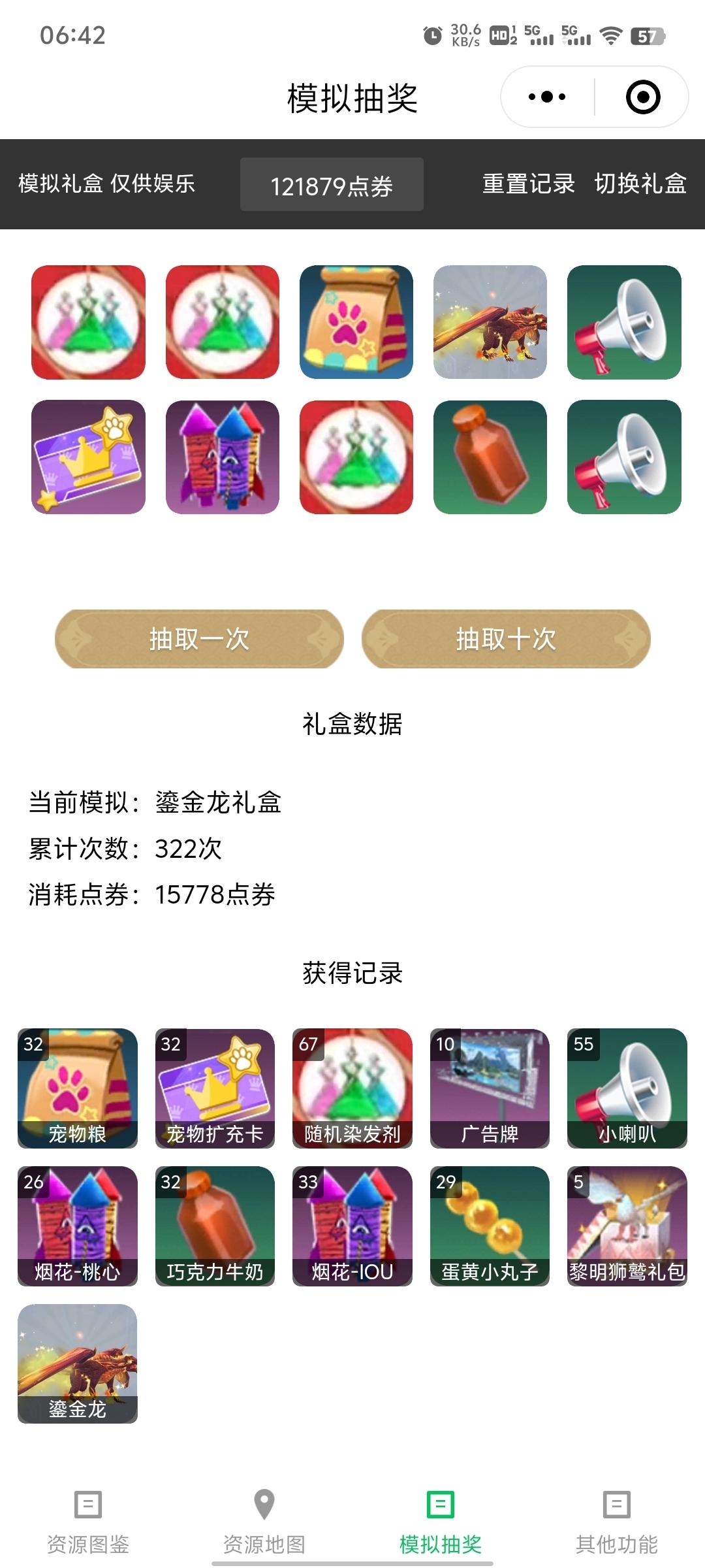 [图片]