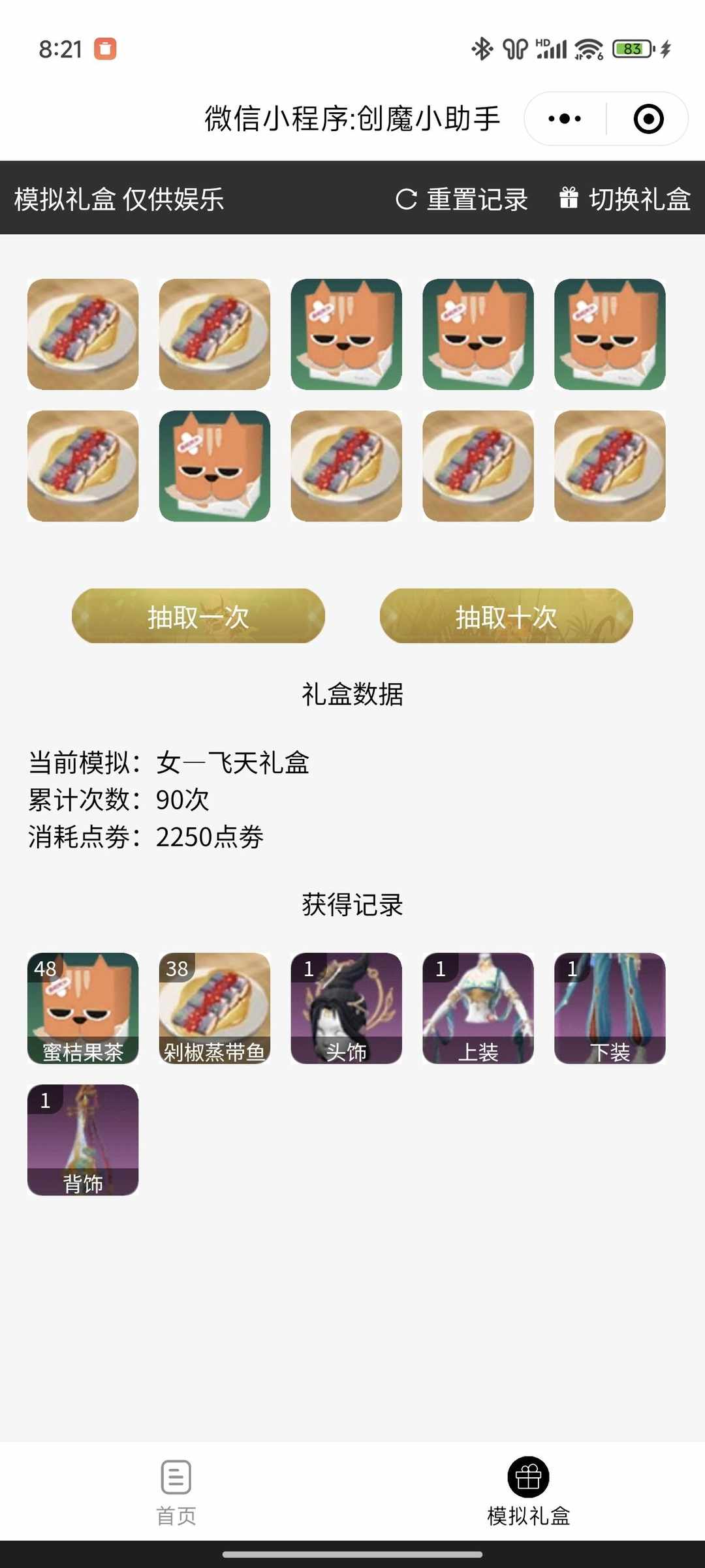 [图片]