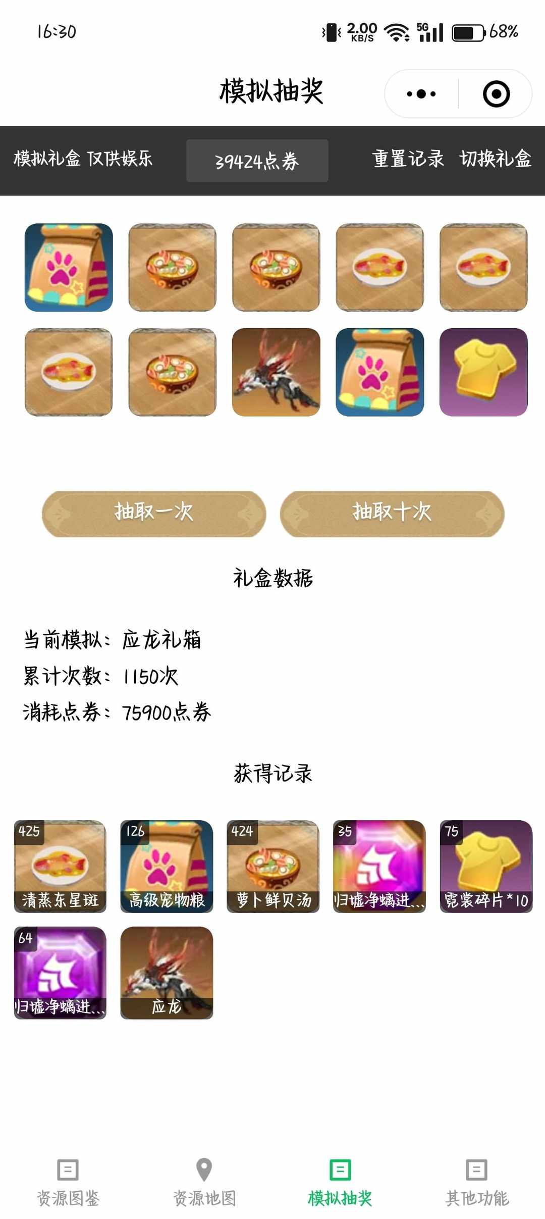 [图片]