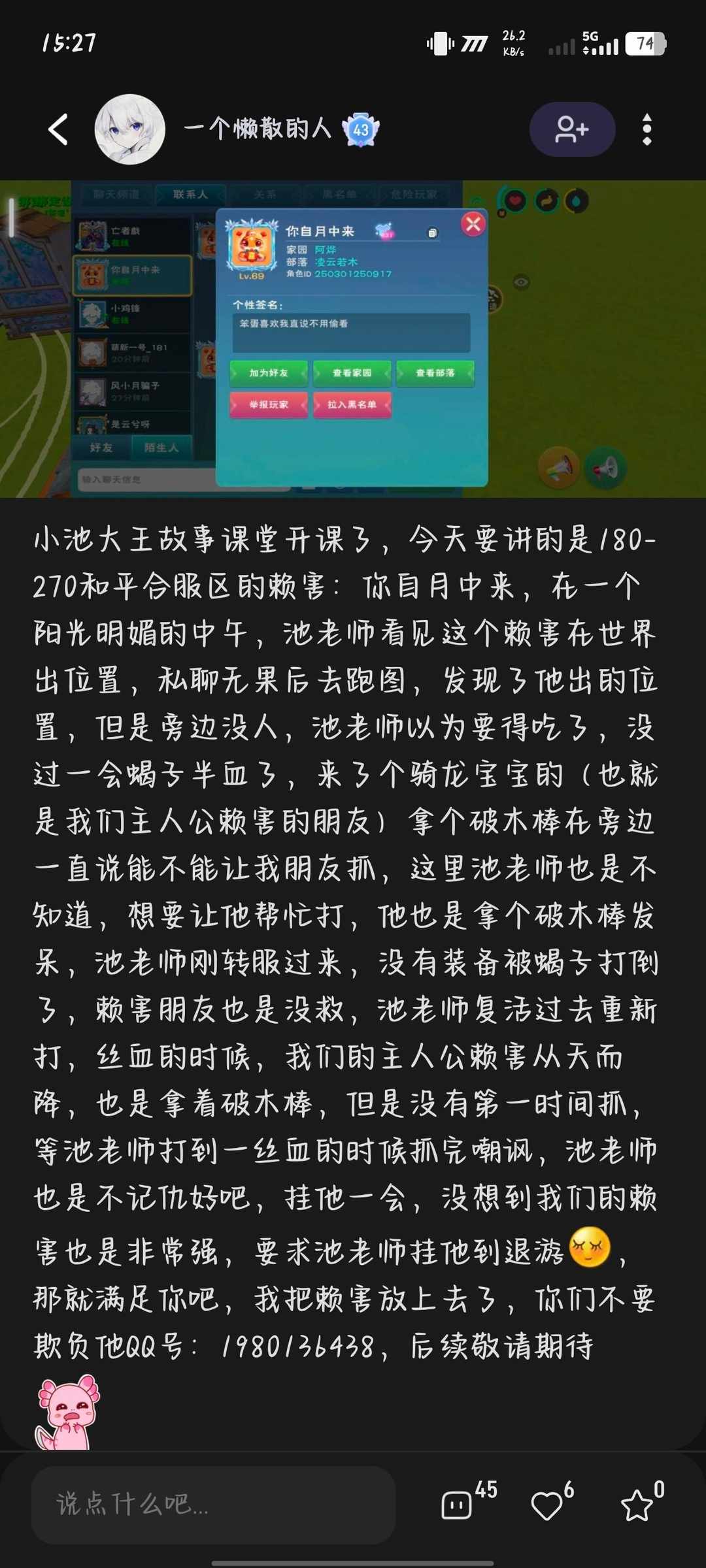 [图片]