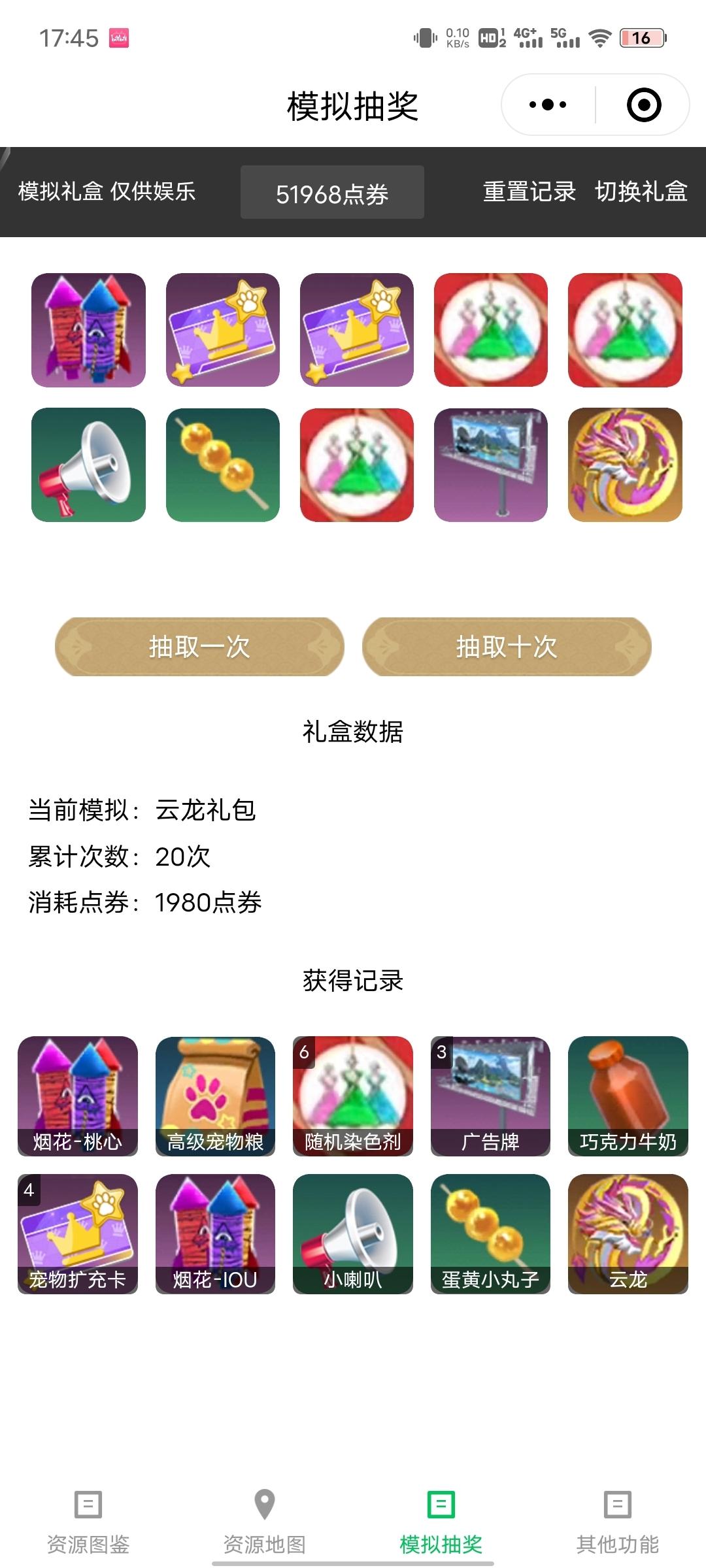 [图片]