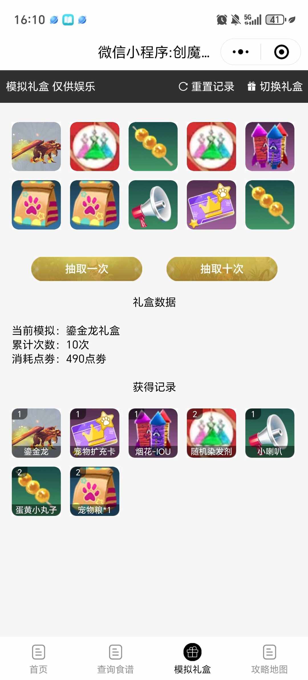 [图片]