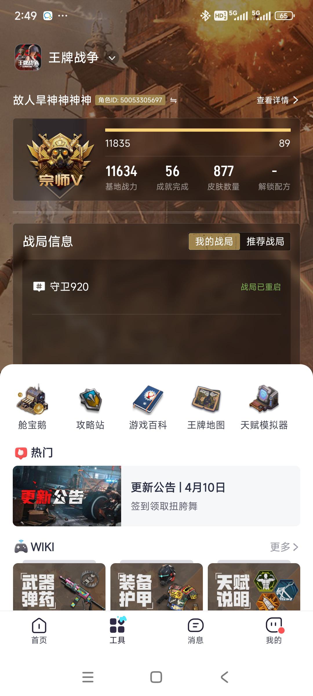 [图片]