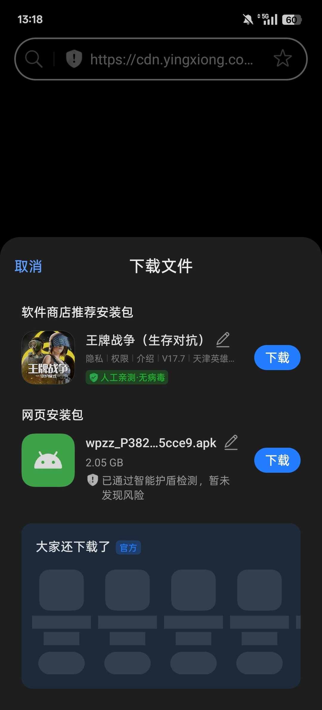 [图片]