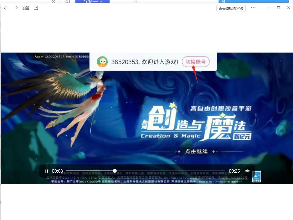 [图片]
