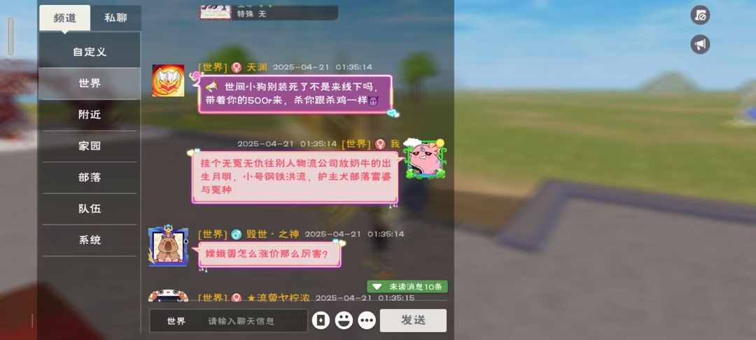 [图片]