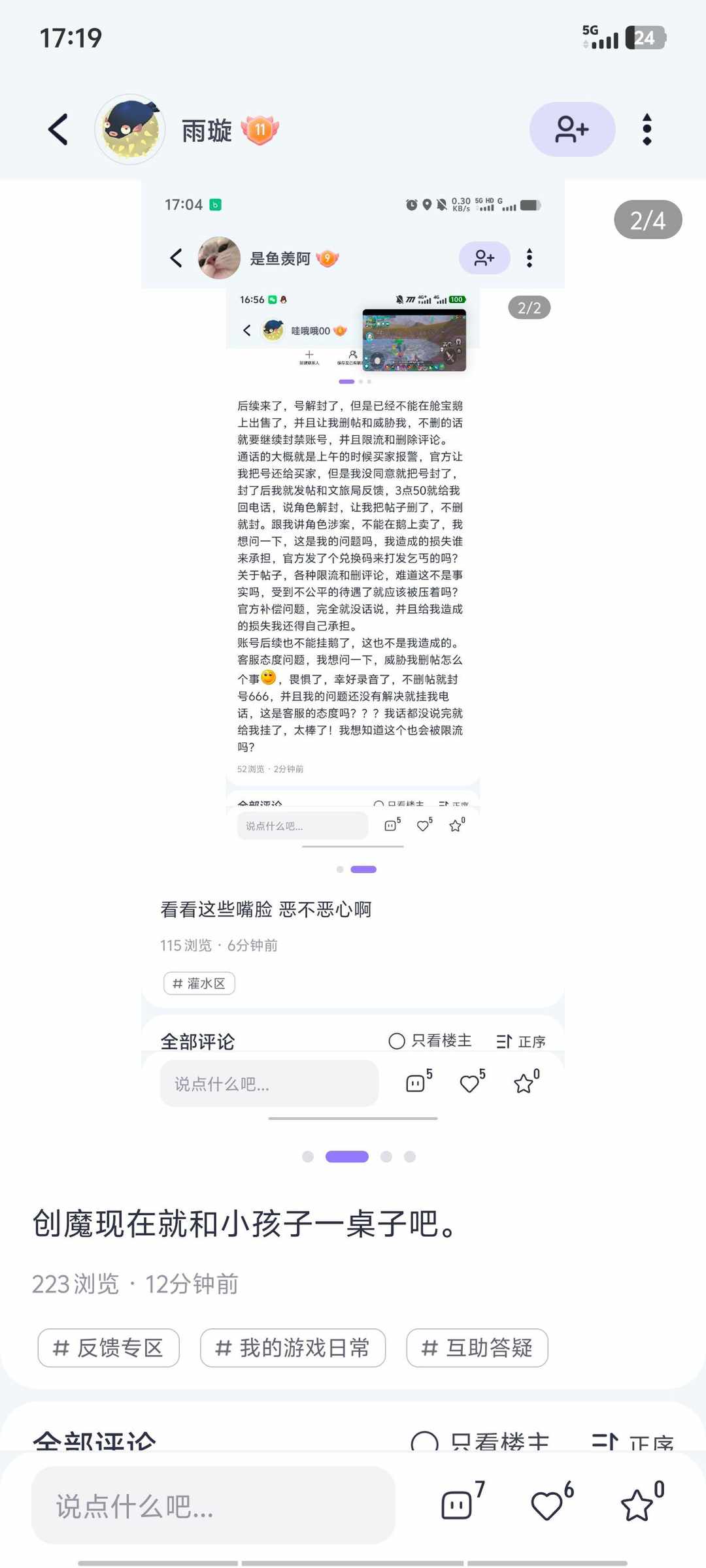 [图片]