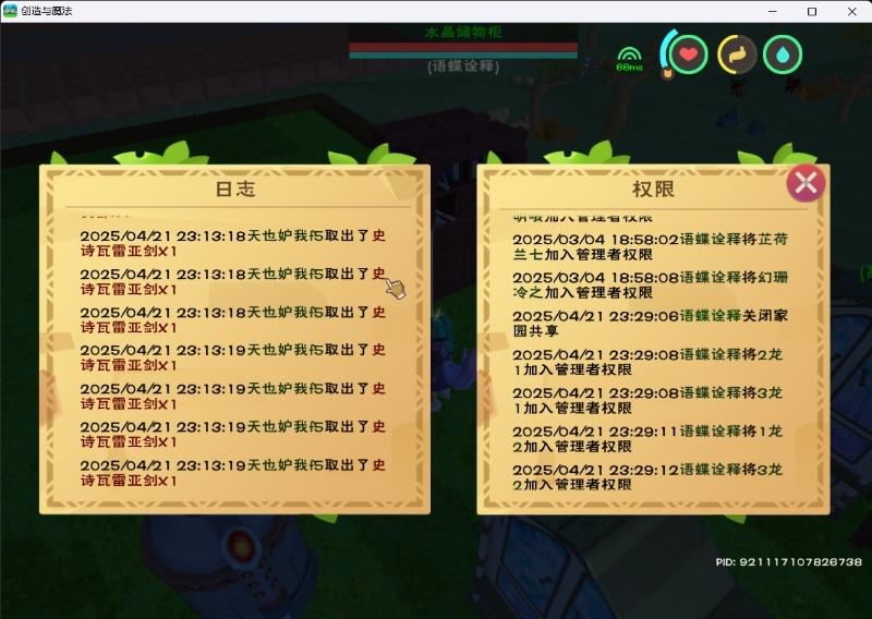 [图片]