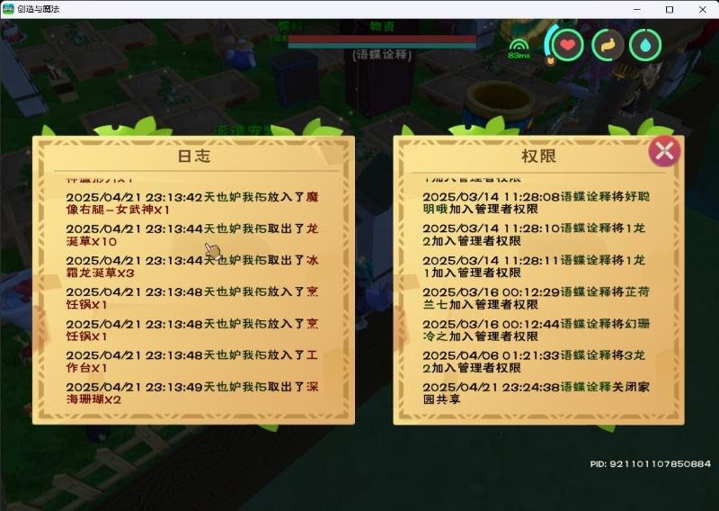 [图片]