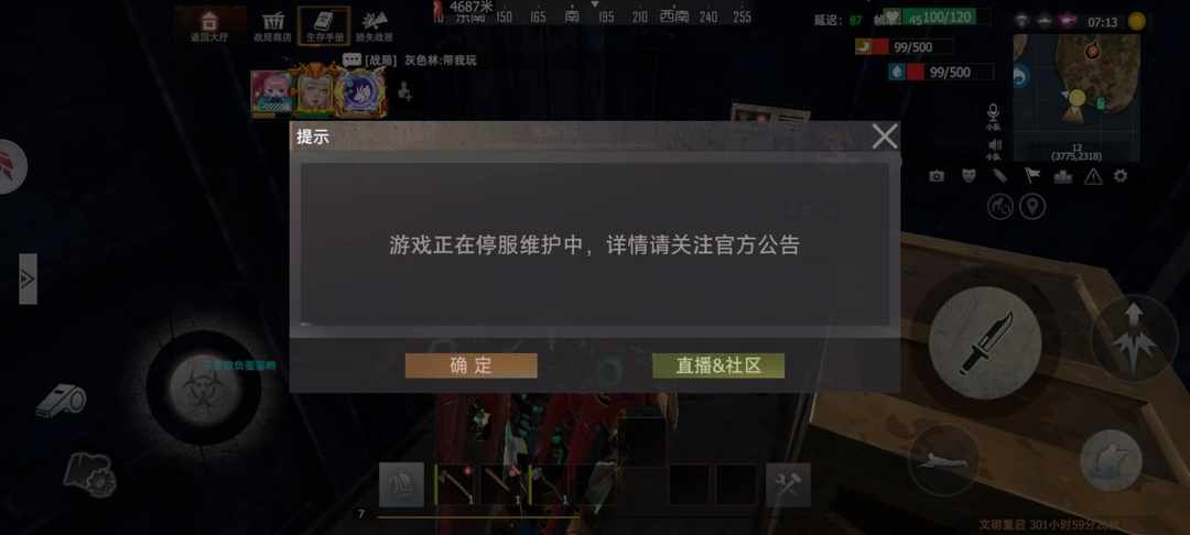 [图片]