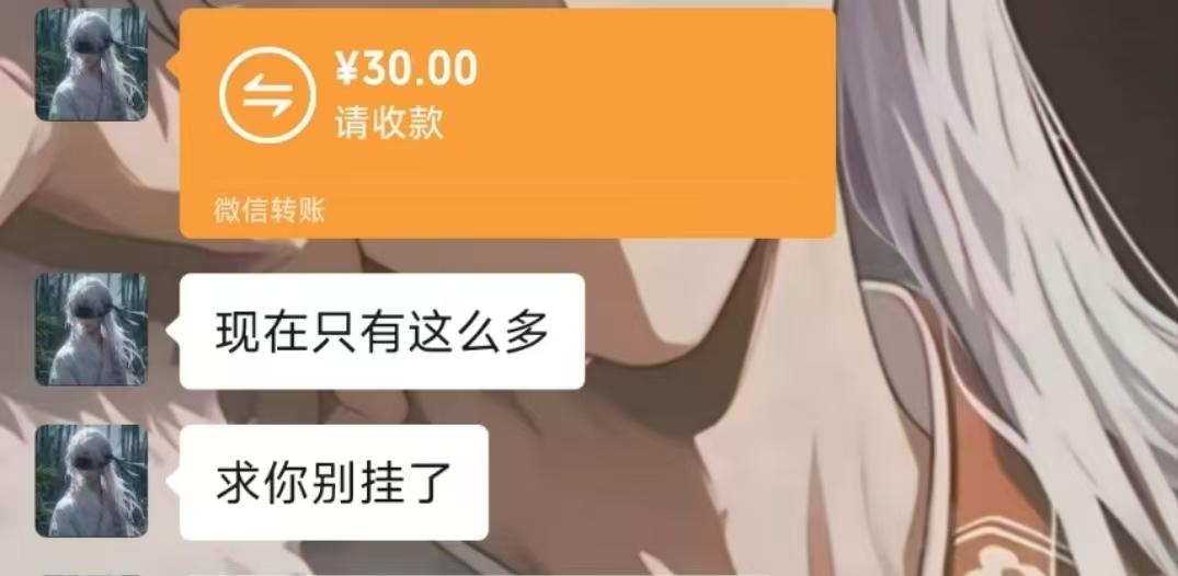 [图片]